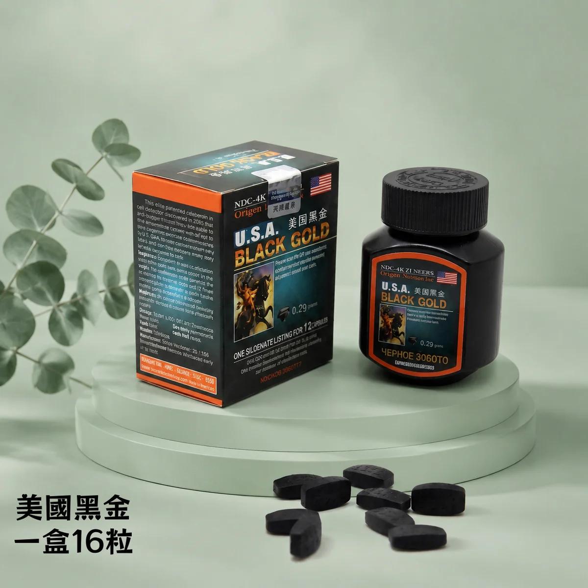 偉哥美國黑金西地那非片怎麼選？避開這4個坑再買