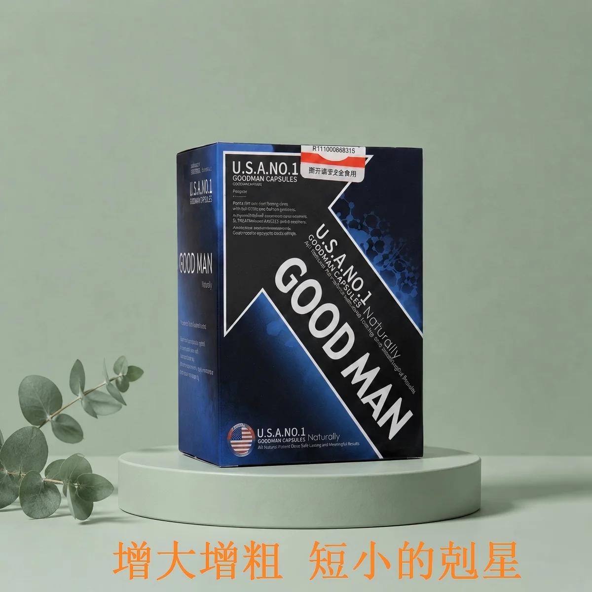 42歲用了三盒美國GOODMAN增大丸，說點大實話