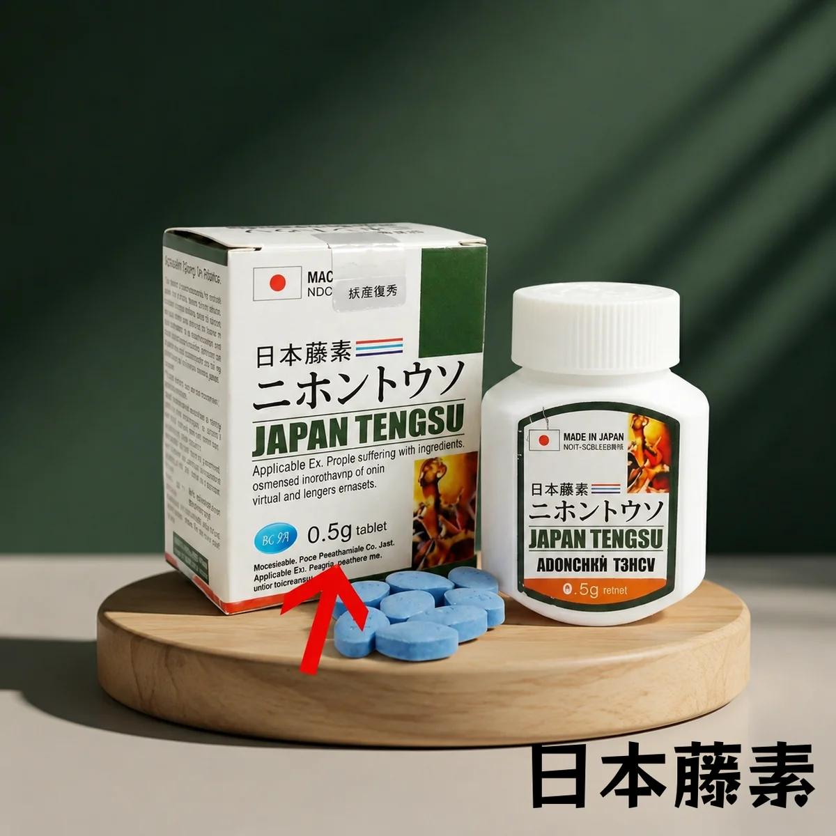 日本藤素怎麼選?看這3個關鍵指標