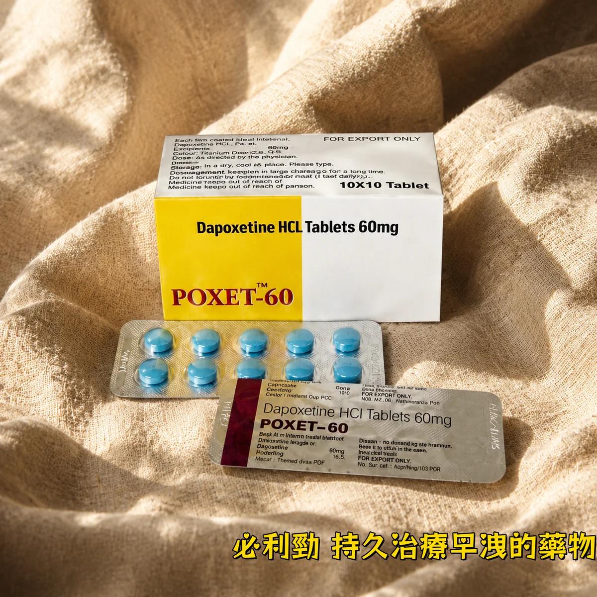 必利勁60mg吃了快一年,聊聊真實感受和幾個不方便的地方
