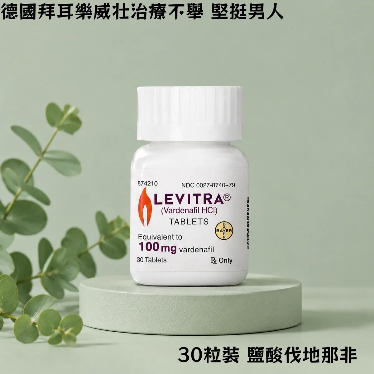 第一次買樂威壯?先看完這幾個坑再下單
