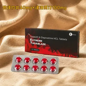 印度紅鑽雙效片40mg+100mg 增硬延時雙效 男性勃起硬度提升持久力增強