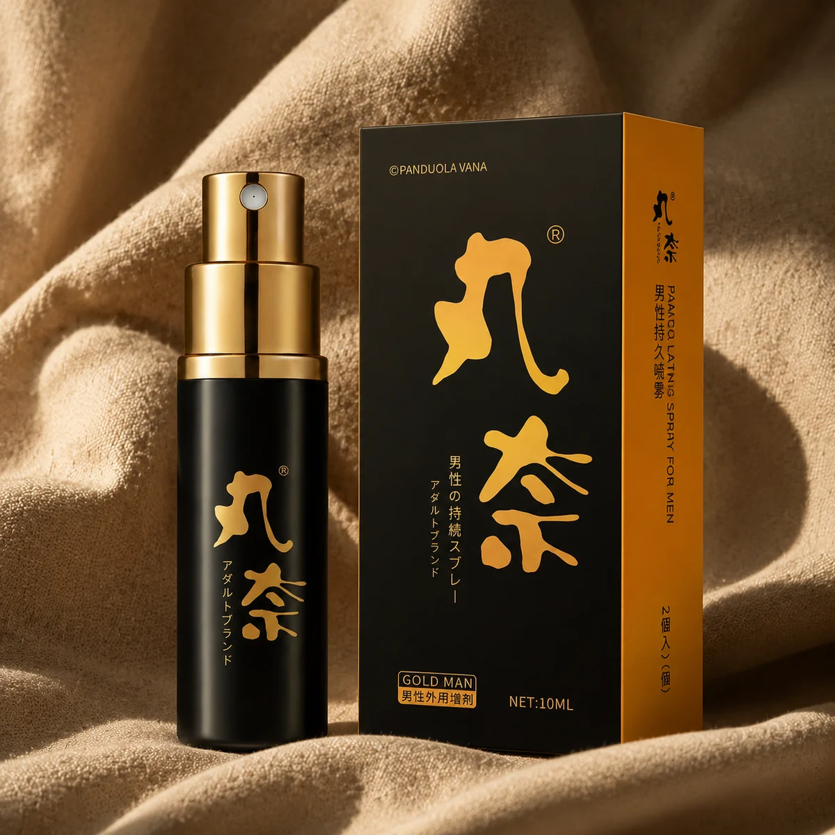 丸奈男用延时喷剂10ML 金装升级版 持久延时 改善早泄 成人用品