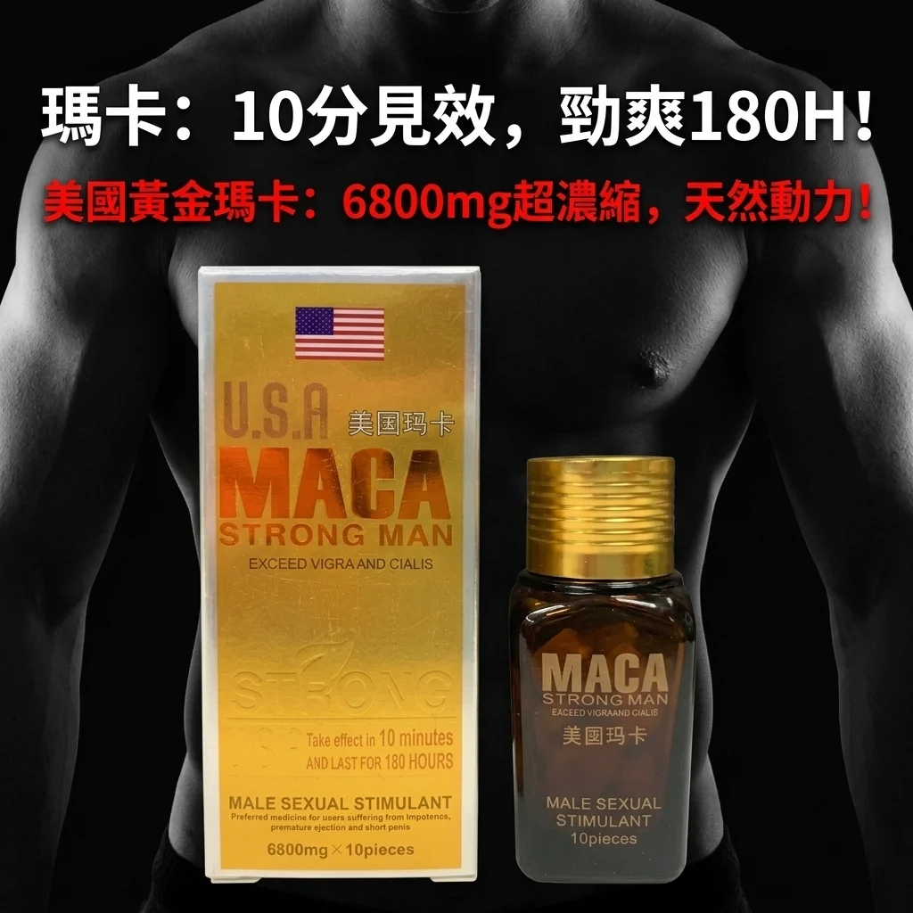 誤區澄清