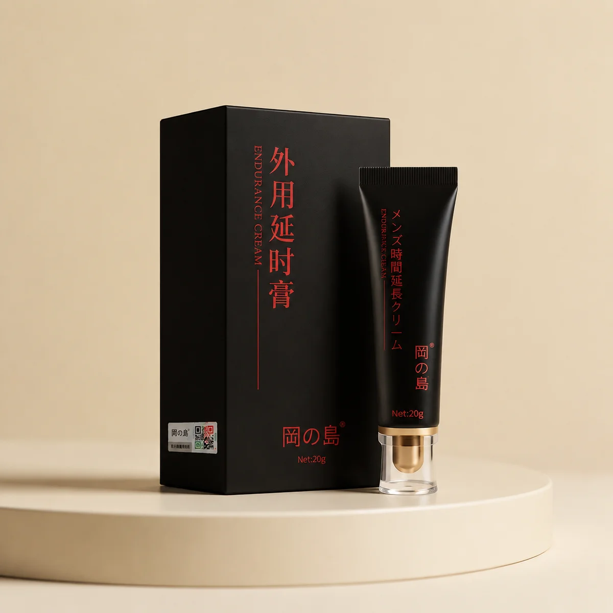 日本进口冈岛男性持久膏 夜间延时膏 成人用品 延时喷剂 持久喷雾