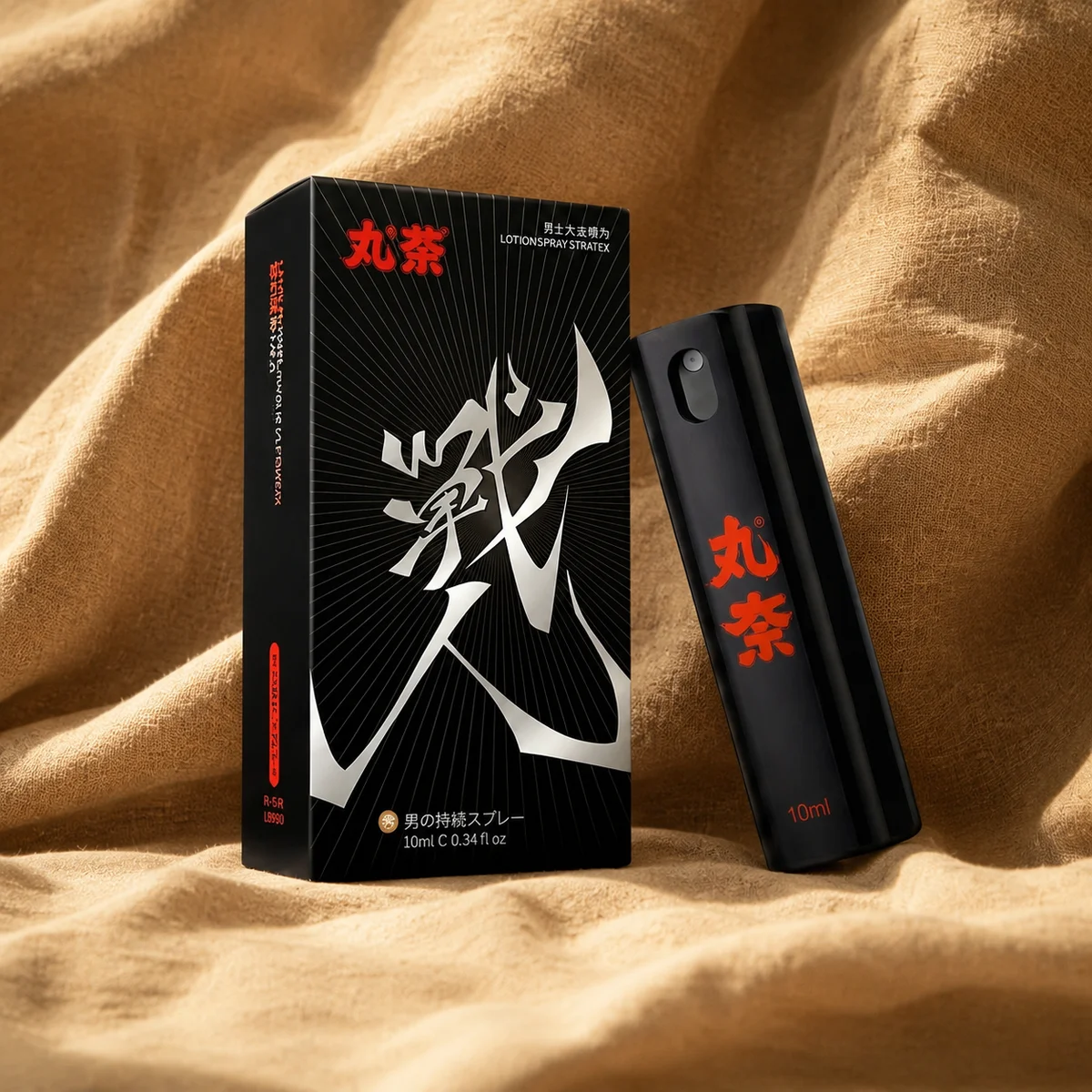 丸奈戦魂タイプ男性用持続スプレー10ml 遅延スプレー 持続液 爆売れ必携品