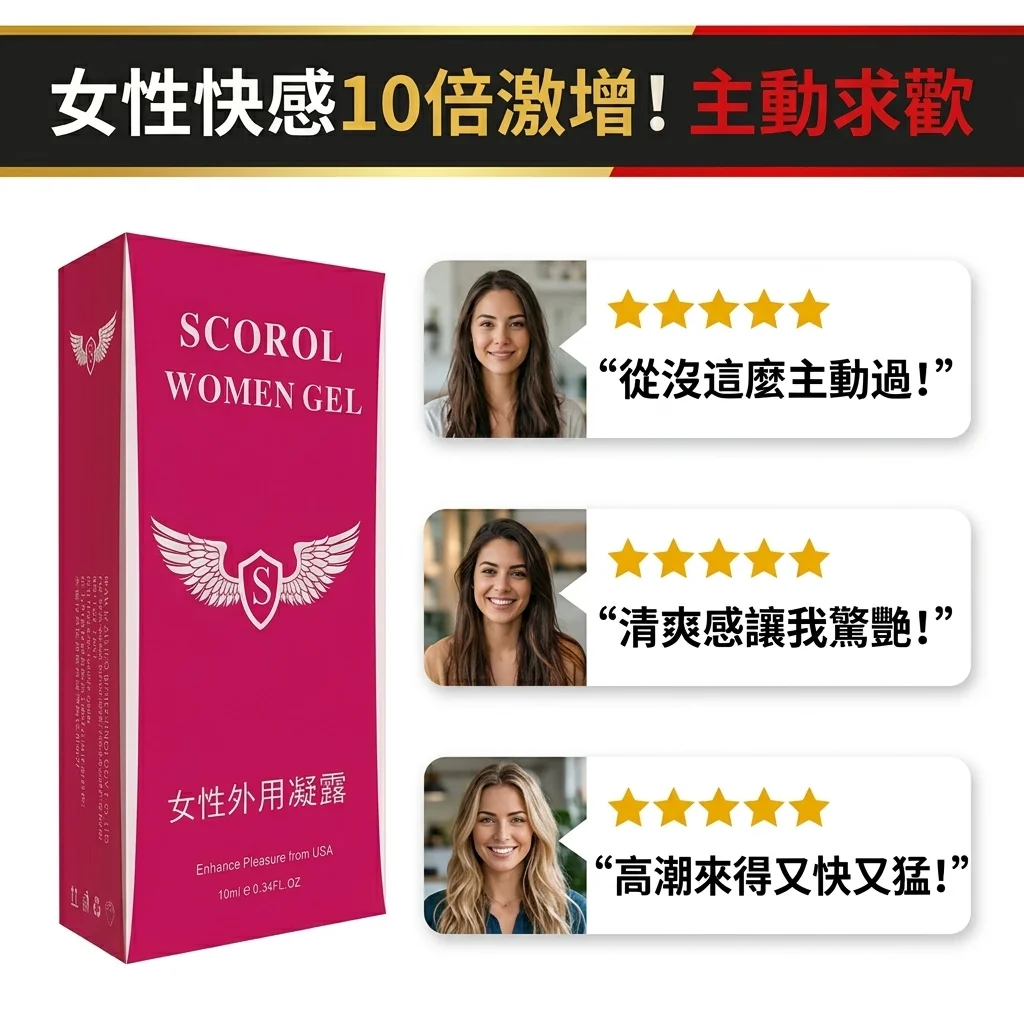 場景化推薦