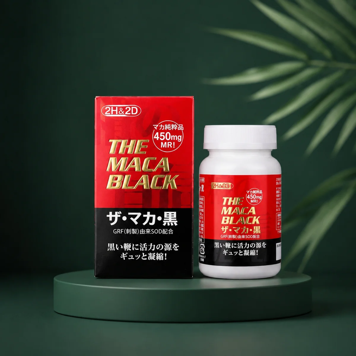 2H2D Black Maca Genuine 120 Tablets Delay Enhancement Maca Tablets