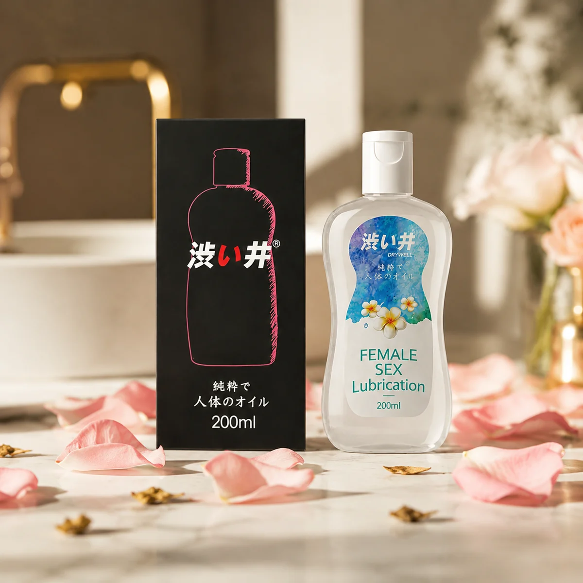 日本セイ井Drywell房事潤滑液200ml 男女兼用持続水潤情趣用品