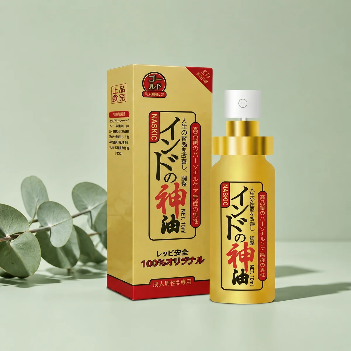 耐時王NASKIC持久噴劑 日本印度神油 男士延時正品官方