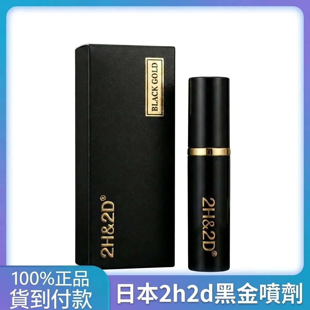 落とし穴その1:「低価格」につられて衝動買い