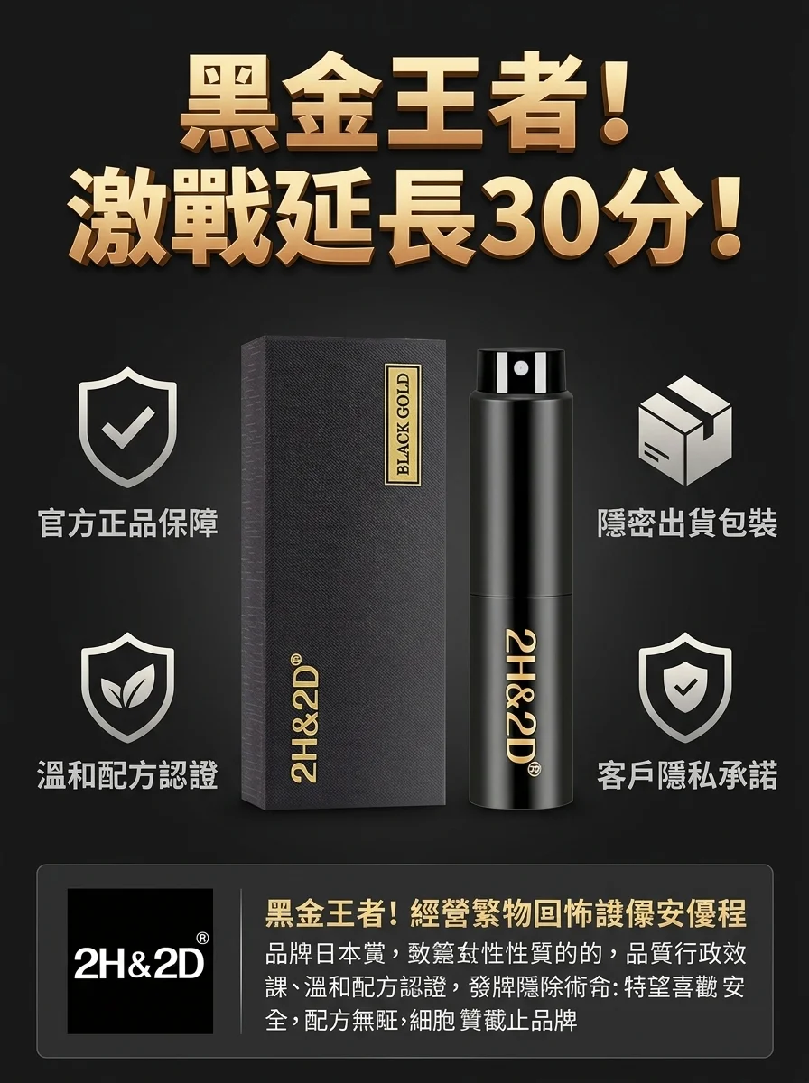 落とし穴その5:安全パッチテストを怠る