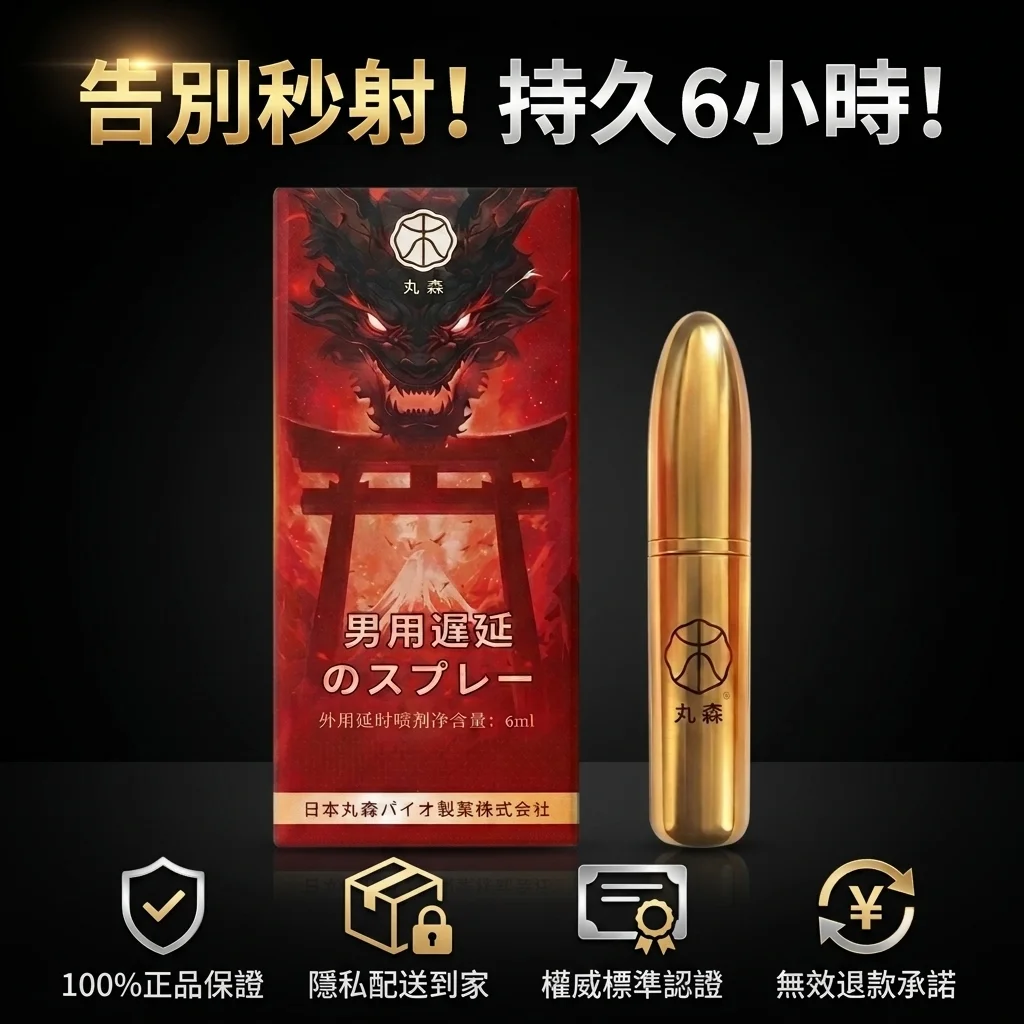 使用注意事項