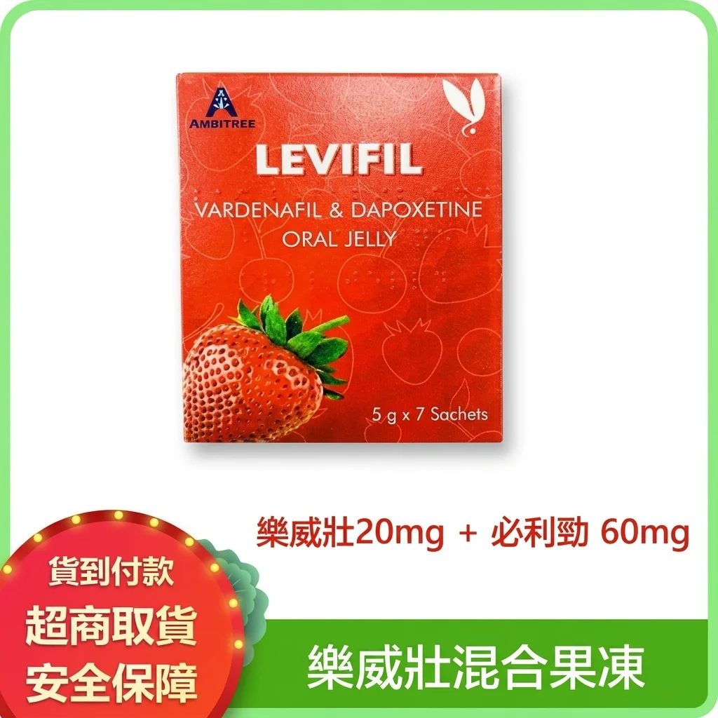 第五個坑:忽略安全提醒