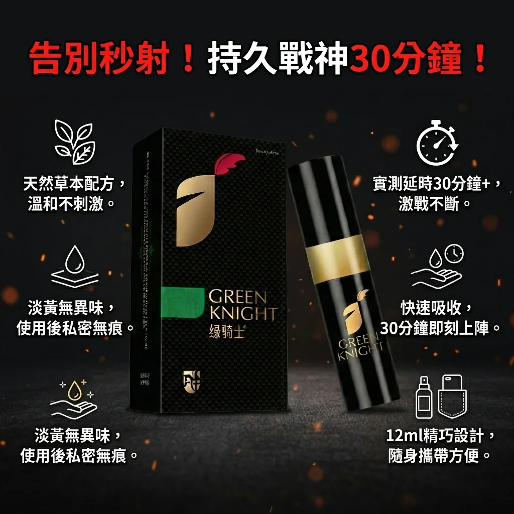 使用中的安全提醒