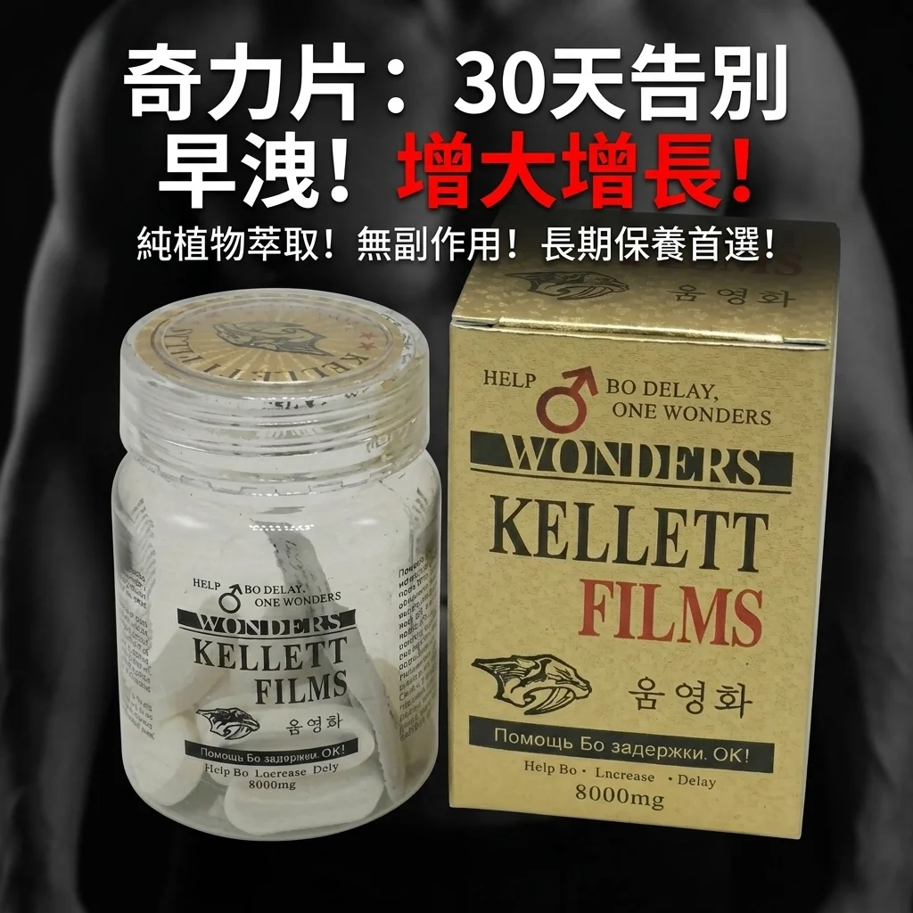 五、他の一般的な製品との比較感想