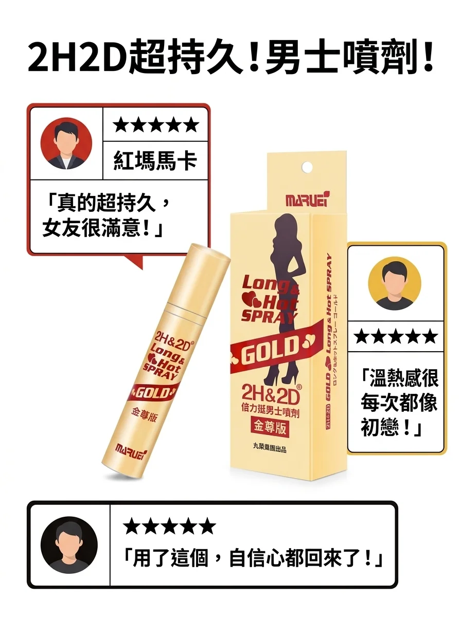 第五個坑:忽略安全提醒