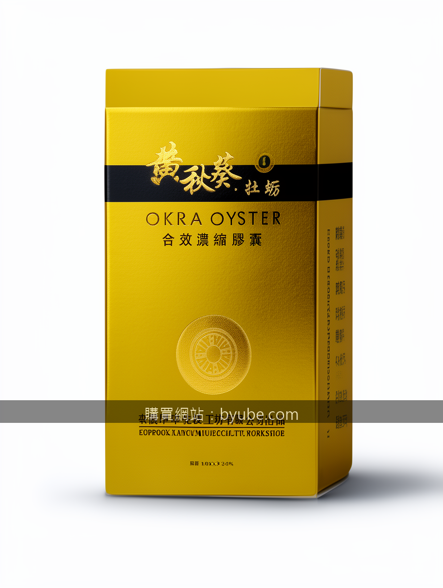 Professional e-commerce product photography. Photograph the Okra Oyster Extract 